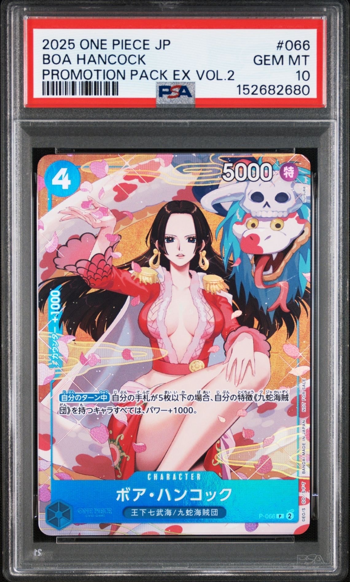 PSA10】ボア・ハンコック P [P-066](プロモーションカード