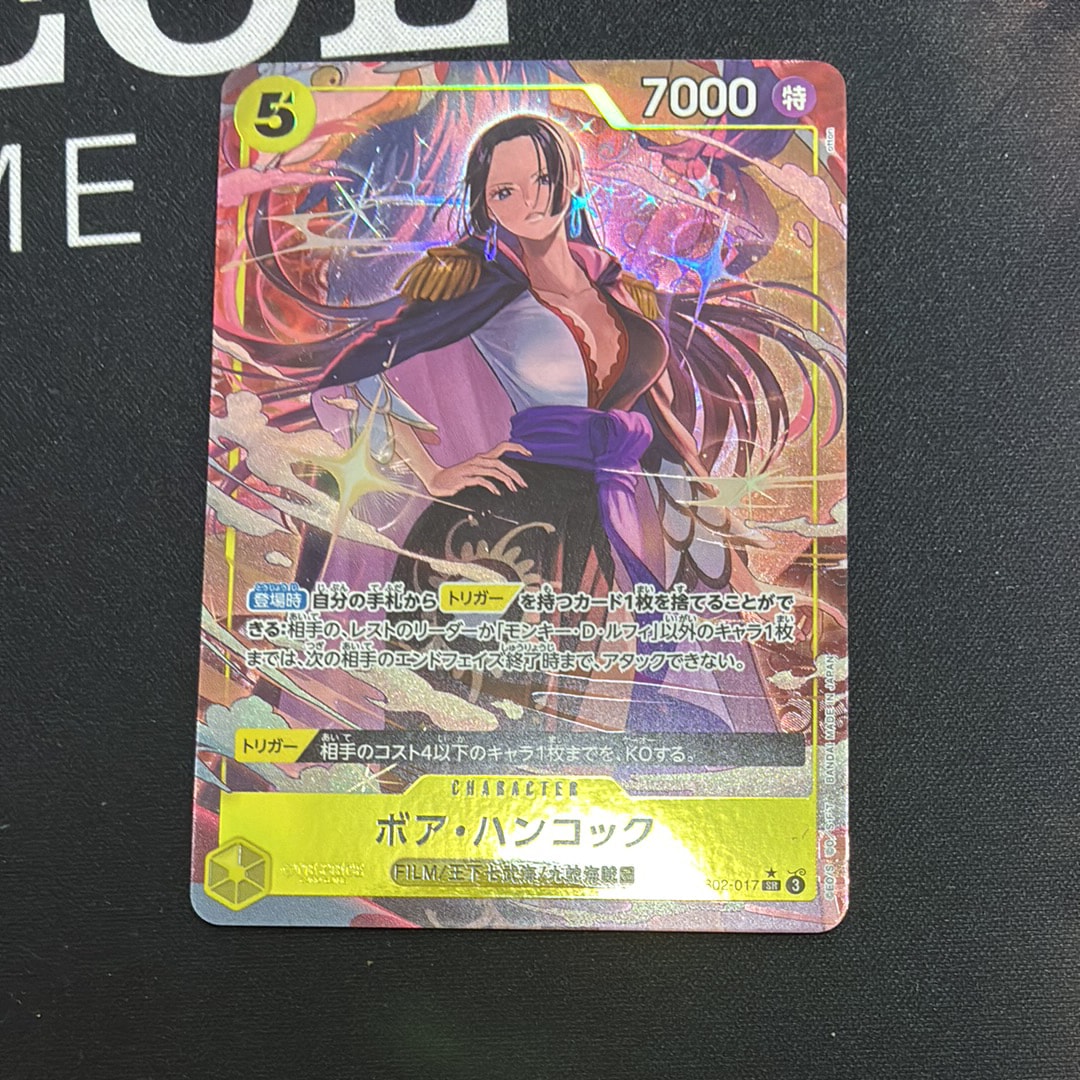 Boa Hancock SR-P [PRB02-017](Premium Booster "One Piece Card The Best vol.2")