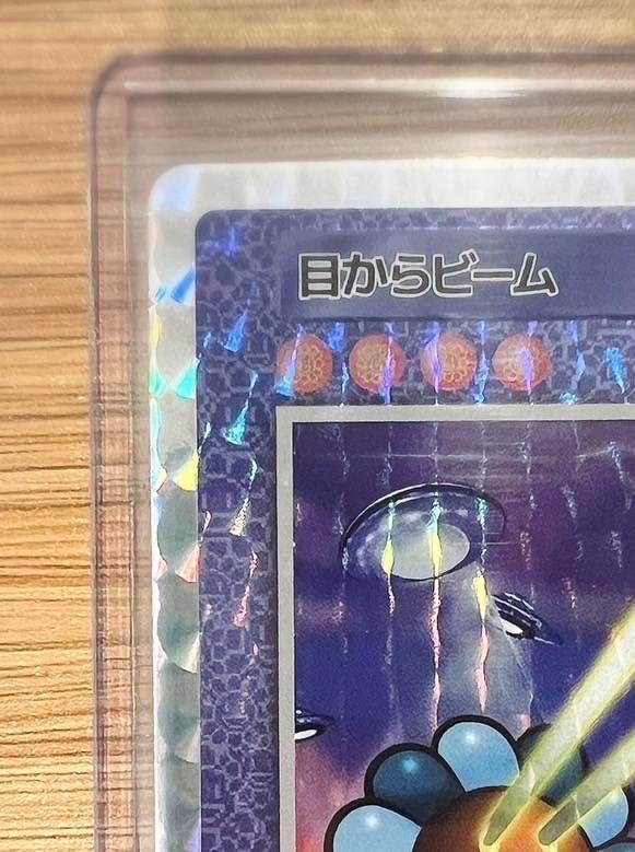 目からビーム Beam from the Eyes 108フラワーズ【英語版】 目からビーム Beam from the Eyes – TCG Gallery