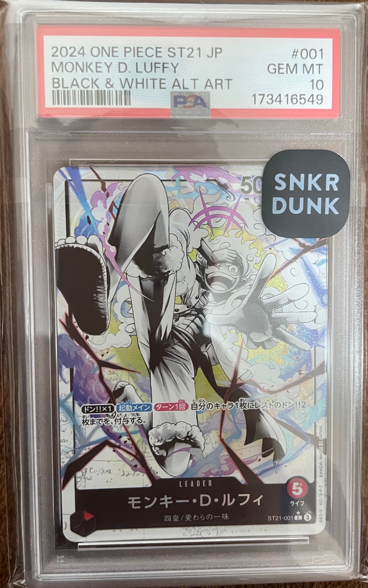 PSA10】モンキー・D・ルフィ L-P [ST21-001](スタートデッキEX「ギア5