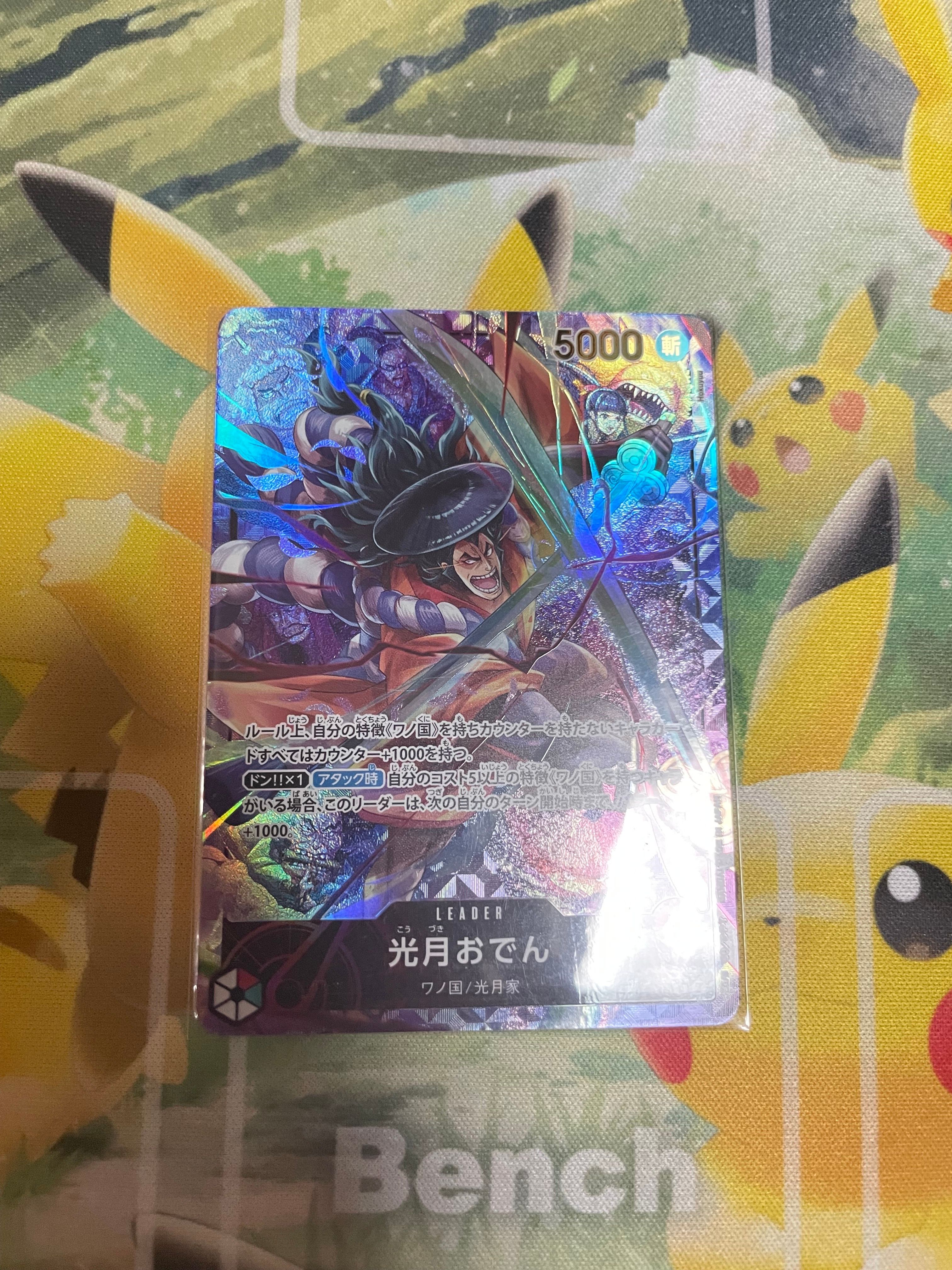 Kozuki Oden L-P [EB01-001] (Extra Booster Memorial Collection)