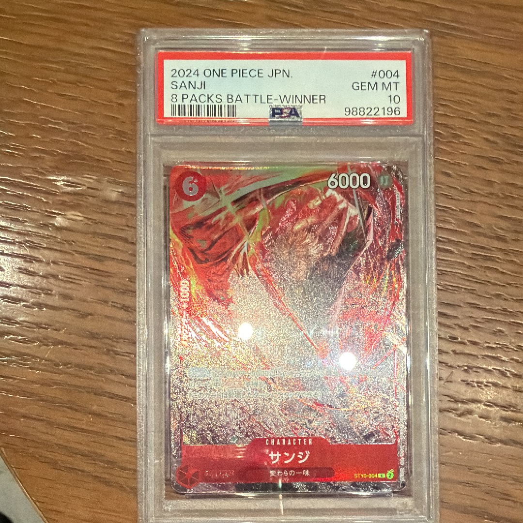 PSA10】サンジ C [ST10-004](プロモーションカード「8パックバトル