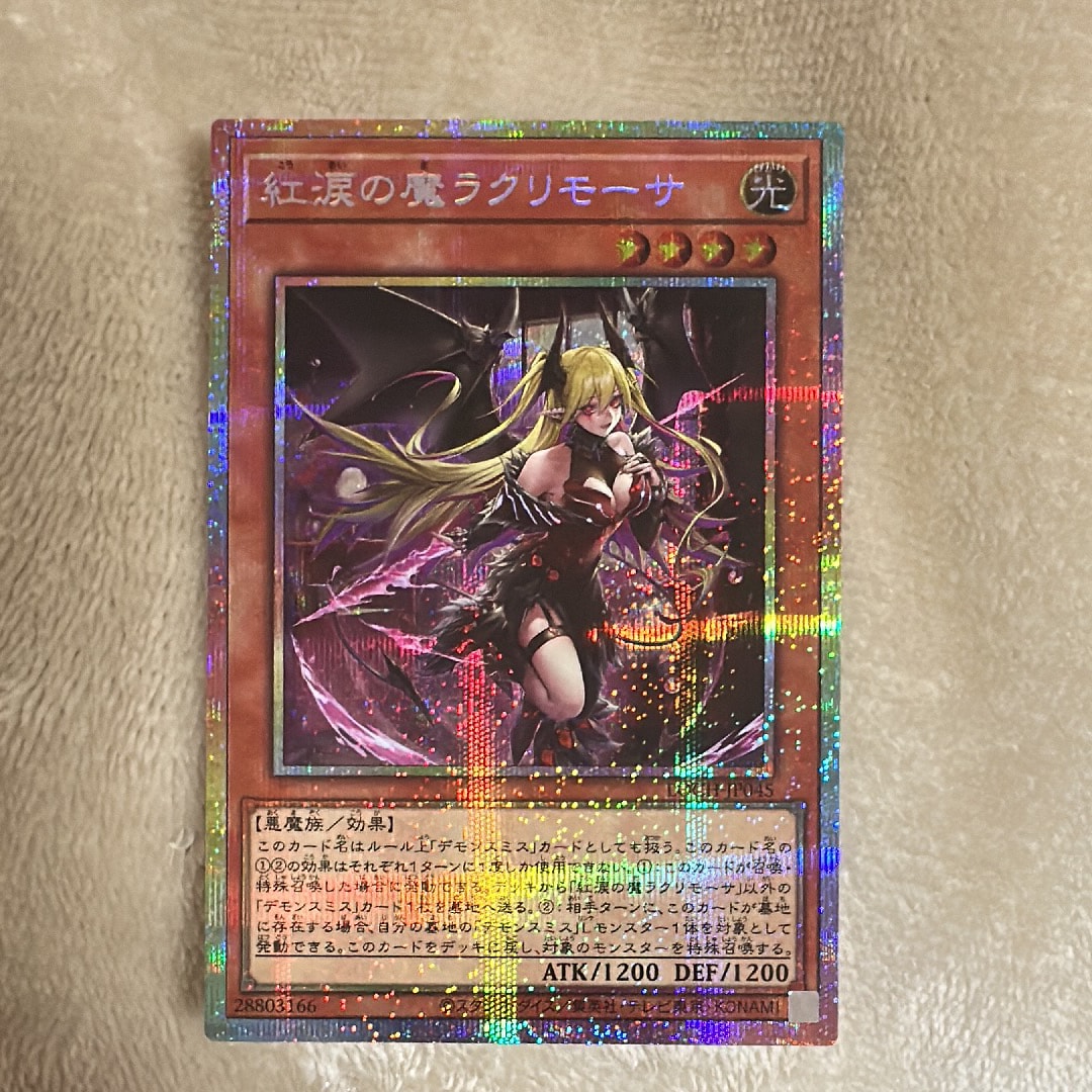 紅涙の魔ラクリモーサ PSE [LOCH-JP045](リミットオーバーコレクション ザ ヒーローズ)