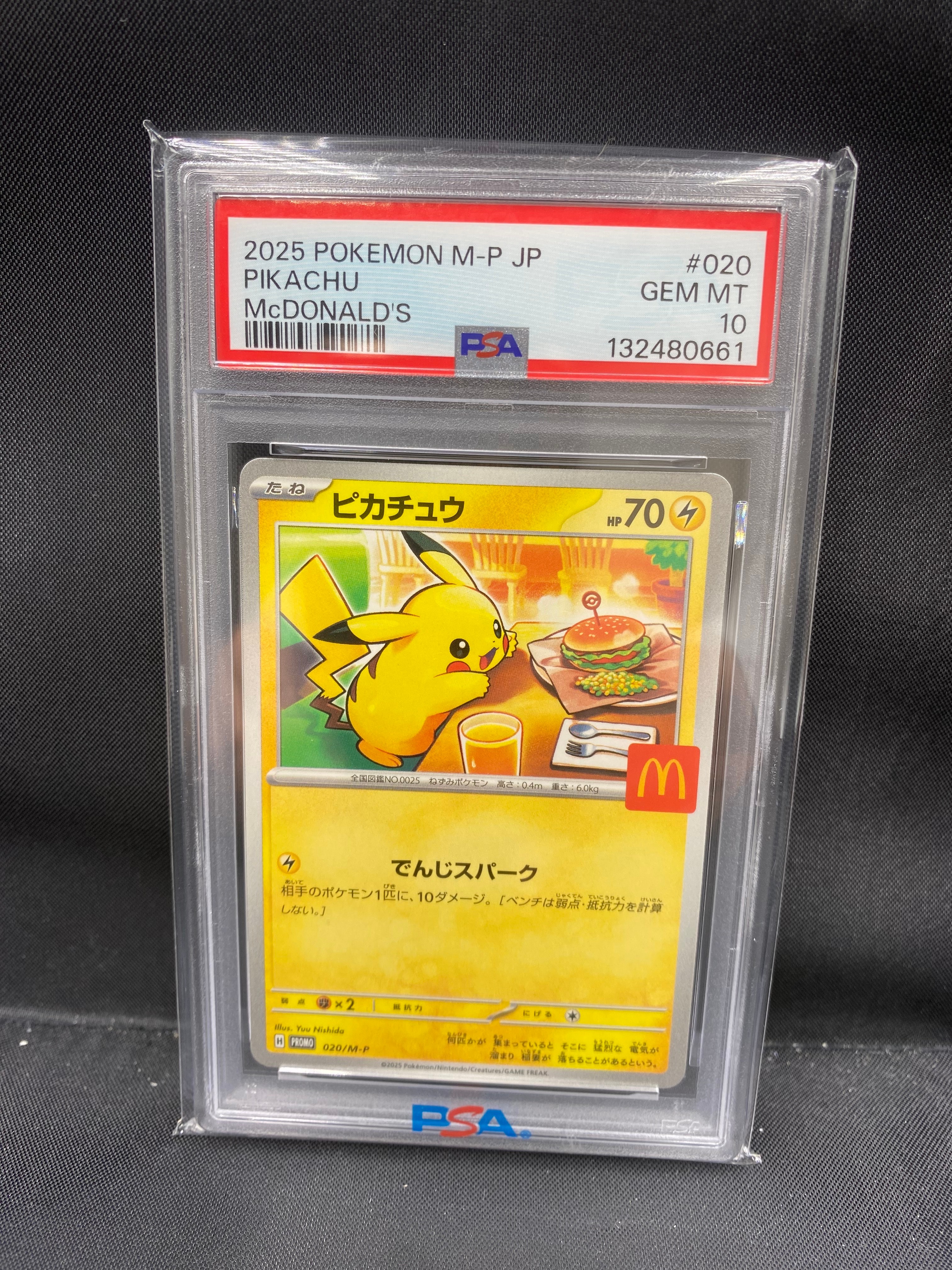 検索 | スニーカーダンク