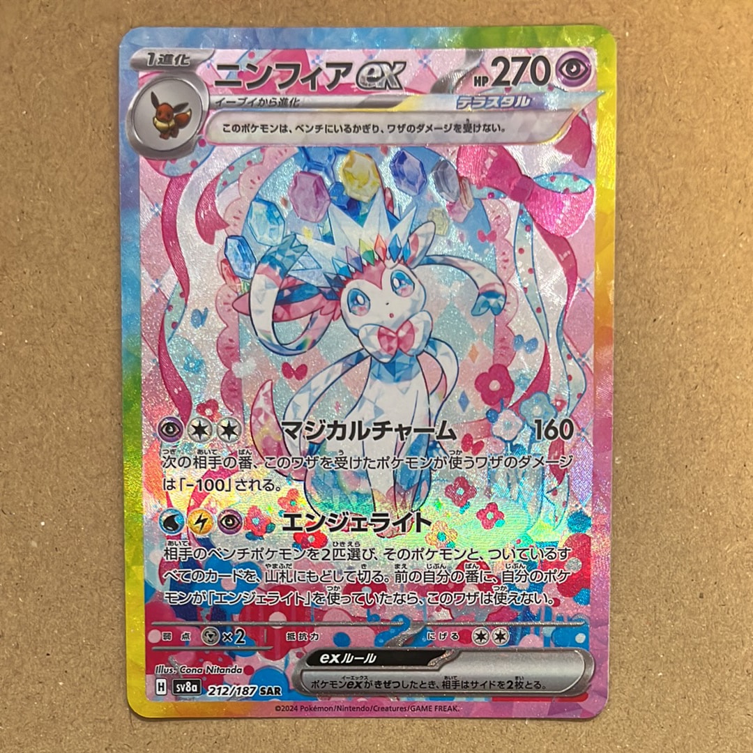 ジラーチ: プロモ[XY-P 235/XY-P](プロモーションカード「XY-P」)の