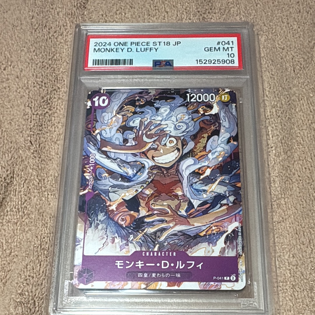 PSA10】モンキー・D・ルフィ P [P-041](プロモーションカード