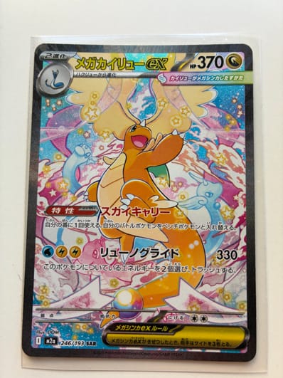 8401166.jpeg?size=m 8401166.jpeg?size=m