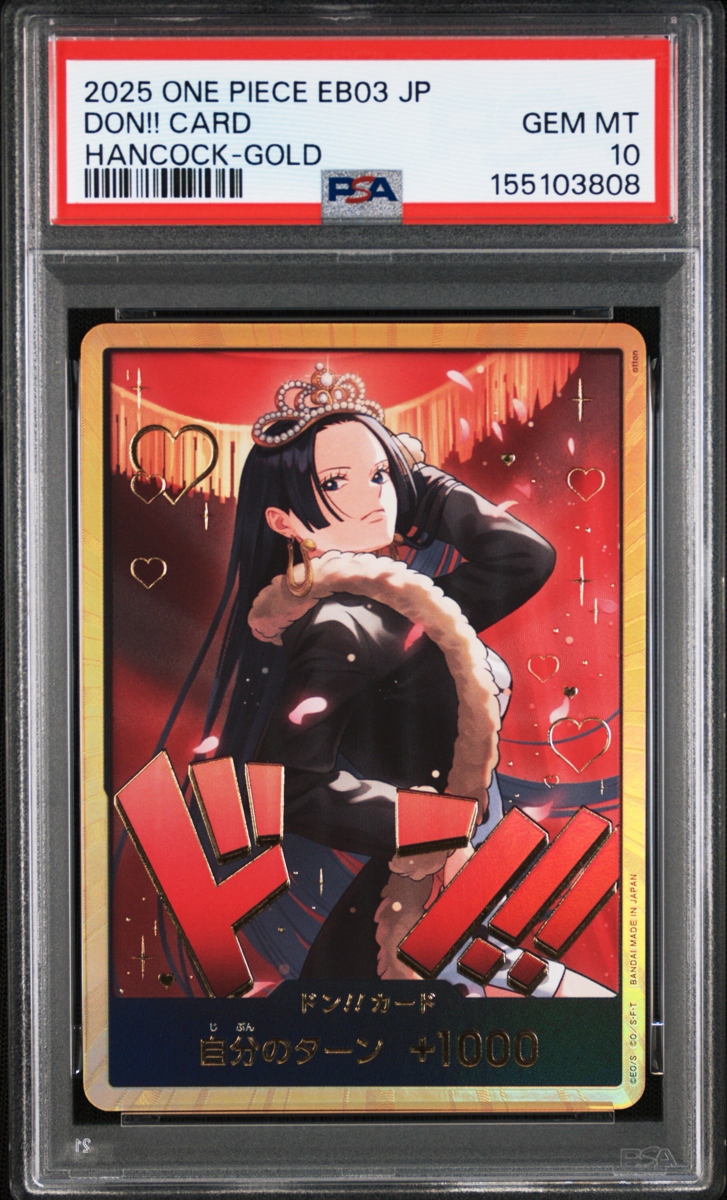 PSA10】ドン!!カード : ボア・ハンコック スーパーパラレル