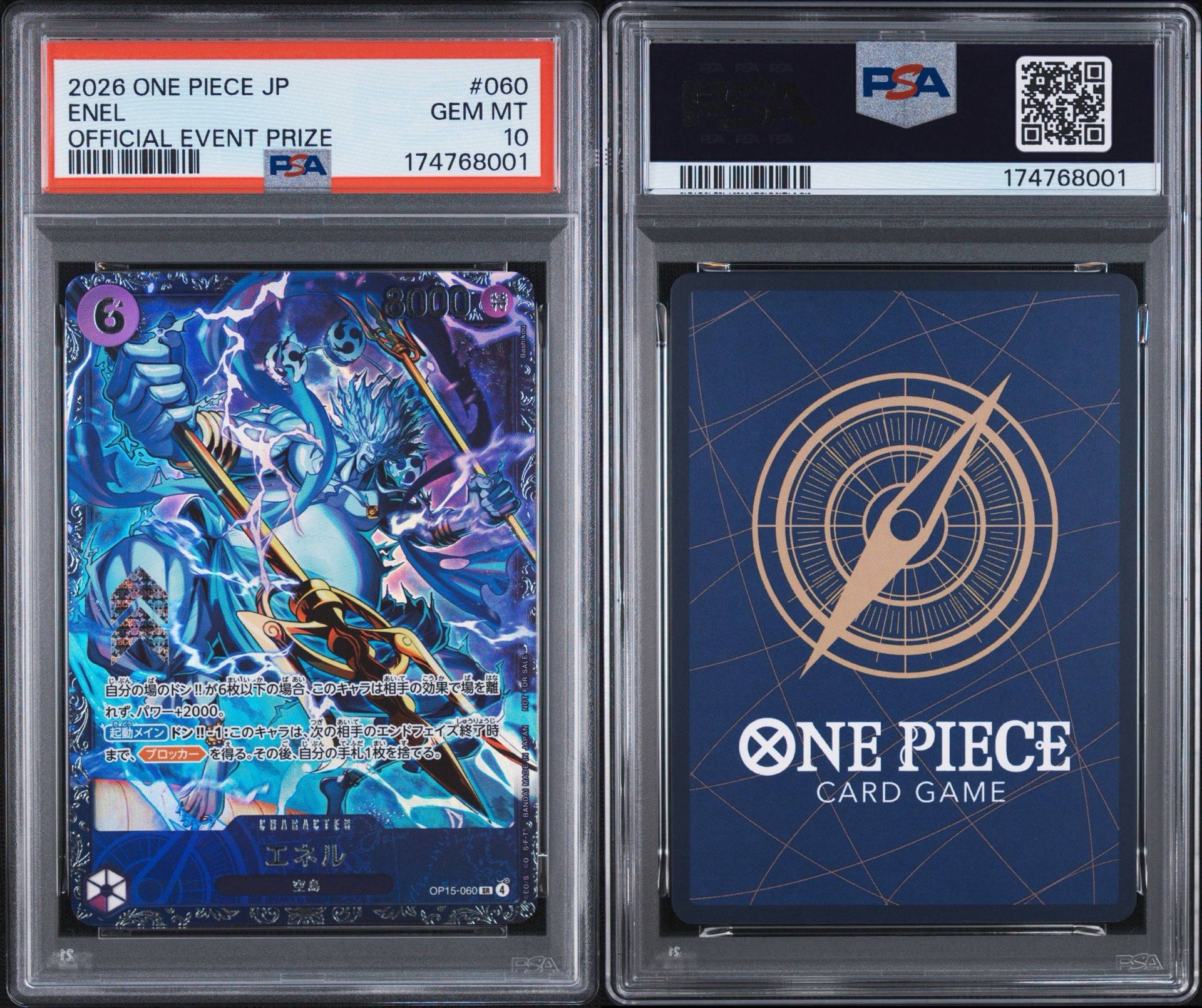 PSA10】エネル SR :上位記念品 [OP15-060](プロモーションカード