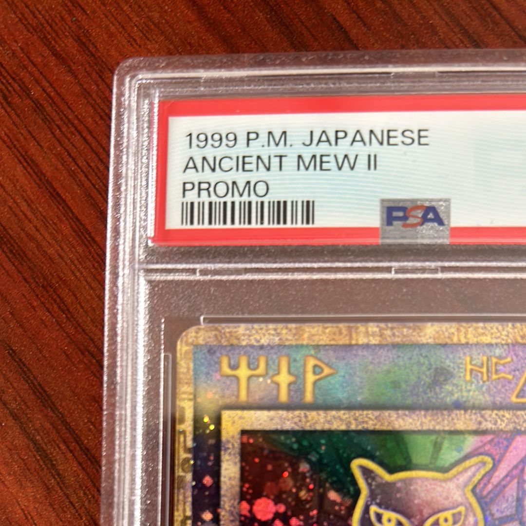 古代ミュウ　後期修正版　Nintendo　ルギア爆誕 古代ミュウ 後期修正版 psa8 エラー修正版 ルギア爆誕 渦巻ホロ｜Yahoo