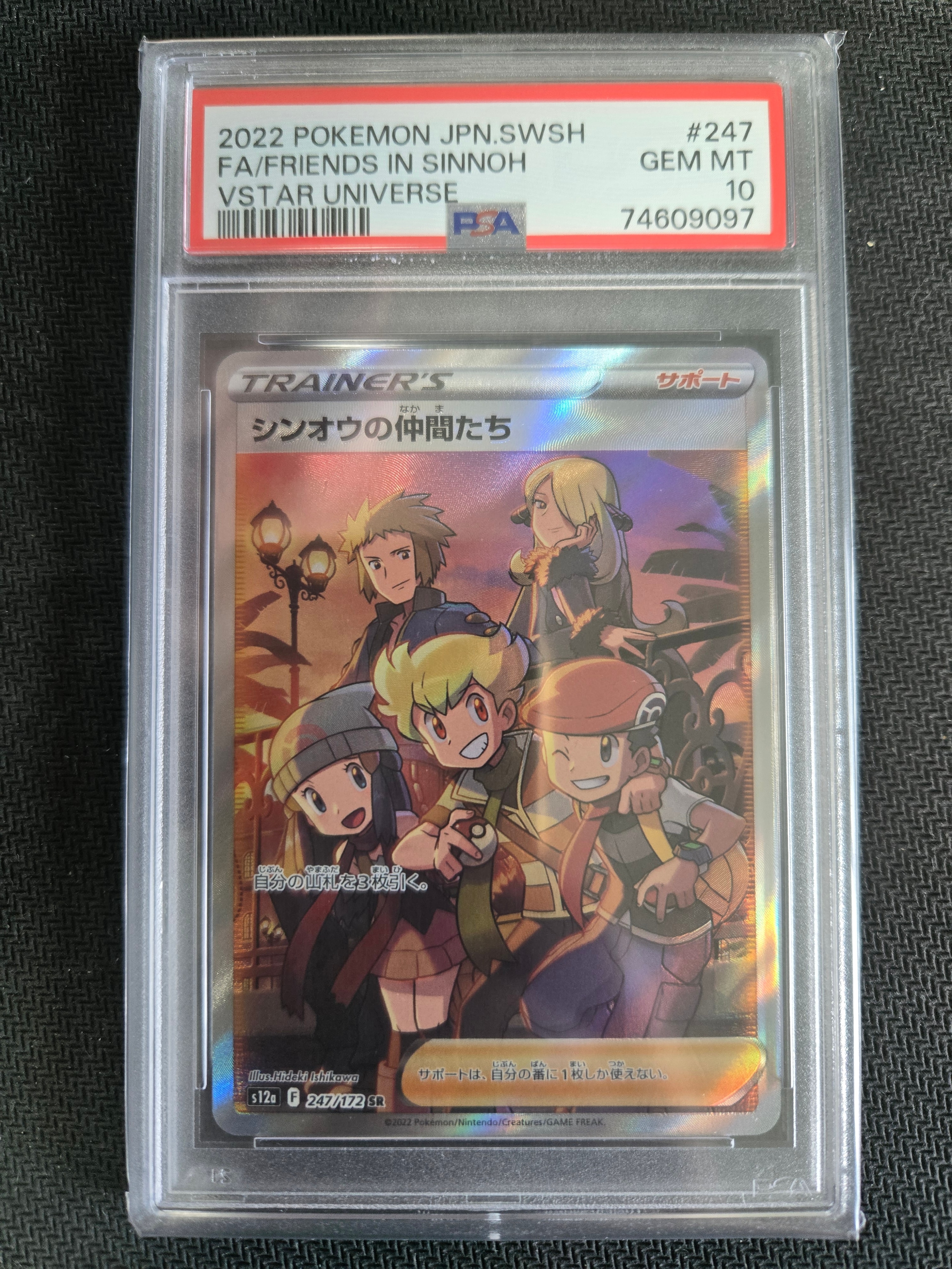 MリザードンEX UR :1ED [XY2 088/080](拡張パック「ワイルドブレイズ