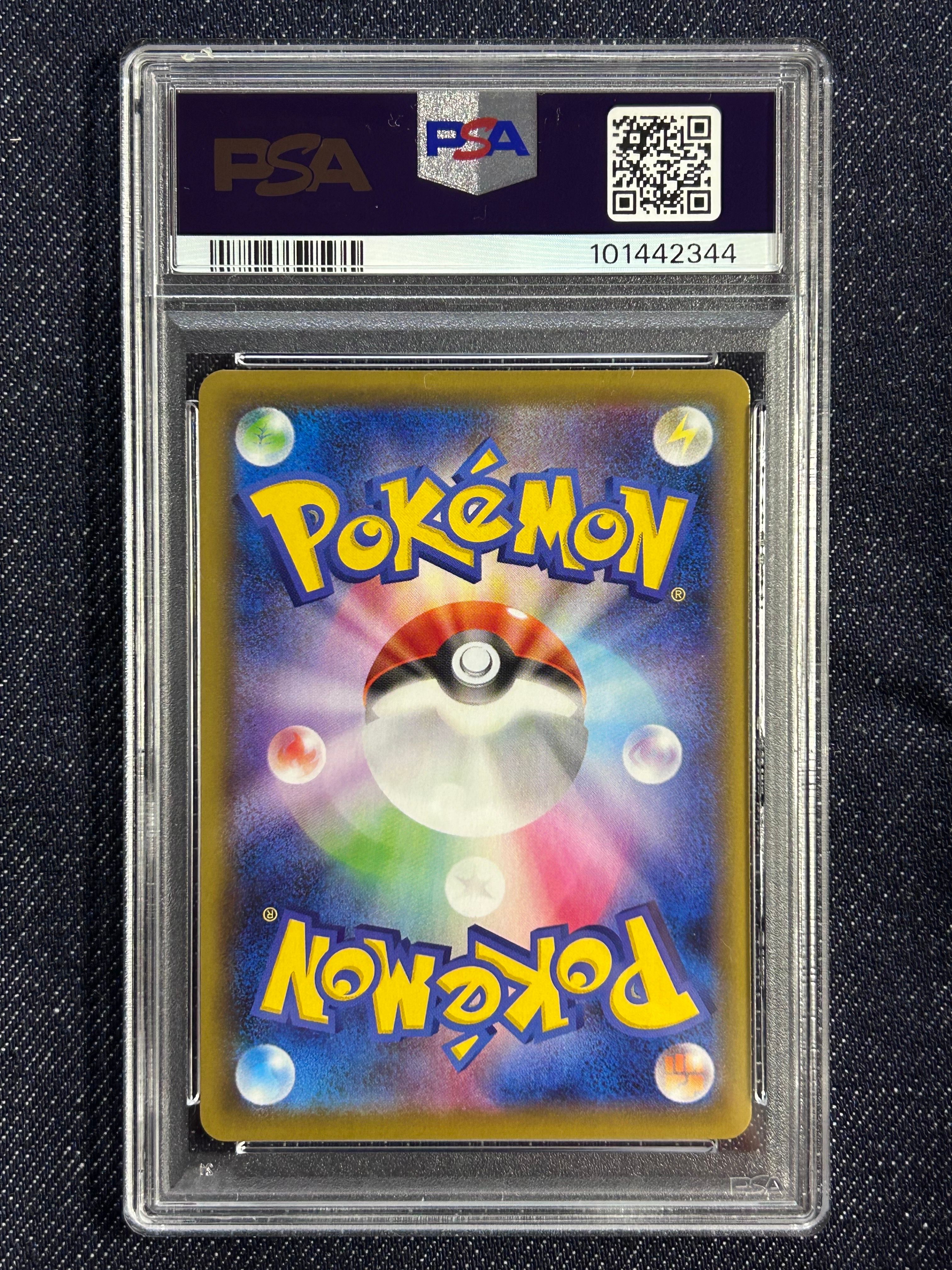 PSA 10]Pikachu: Mirror [s8a 001/028](Expansion Pack 