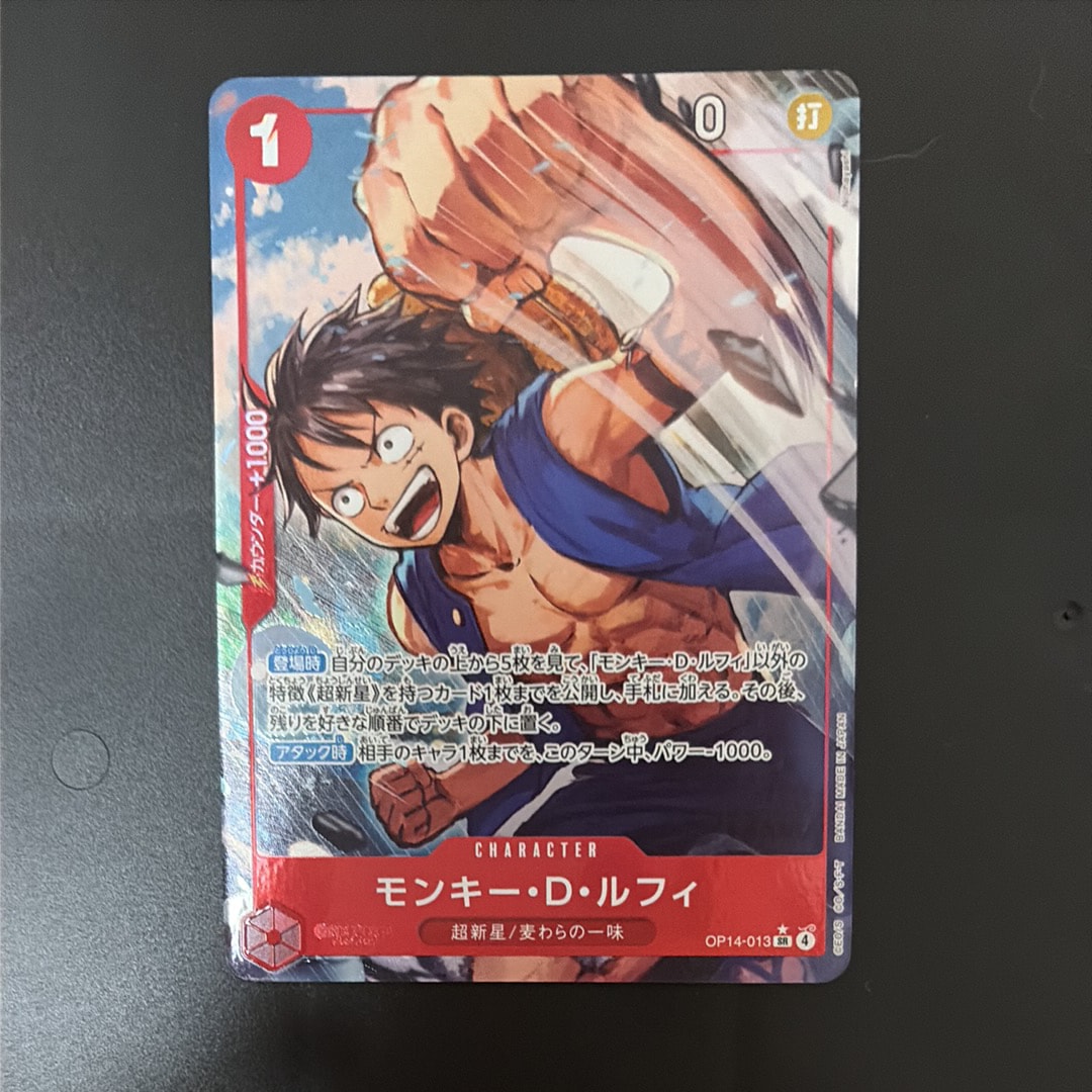 Monkey.D.Luffy SR-P [OP14-013](Booster Pack "THE AZURE SEA'S SEVEN")