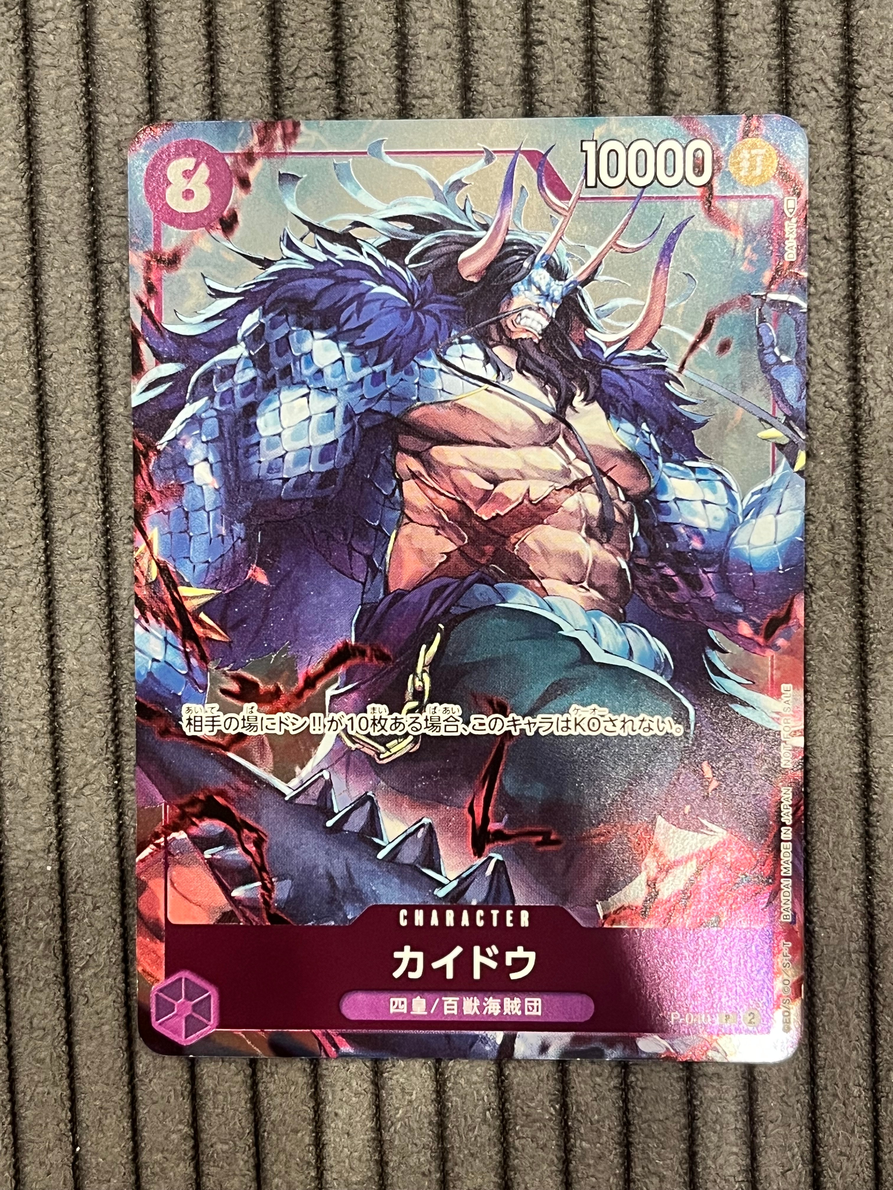 PSA10】カイドウ P [P-040](プロモーションカード「1st アニバーサリー