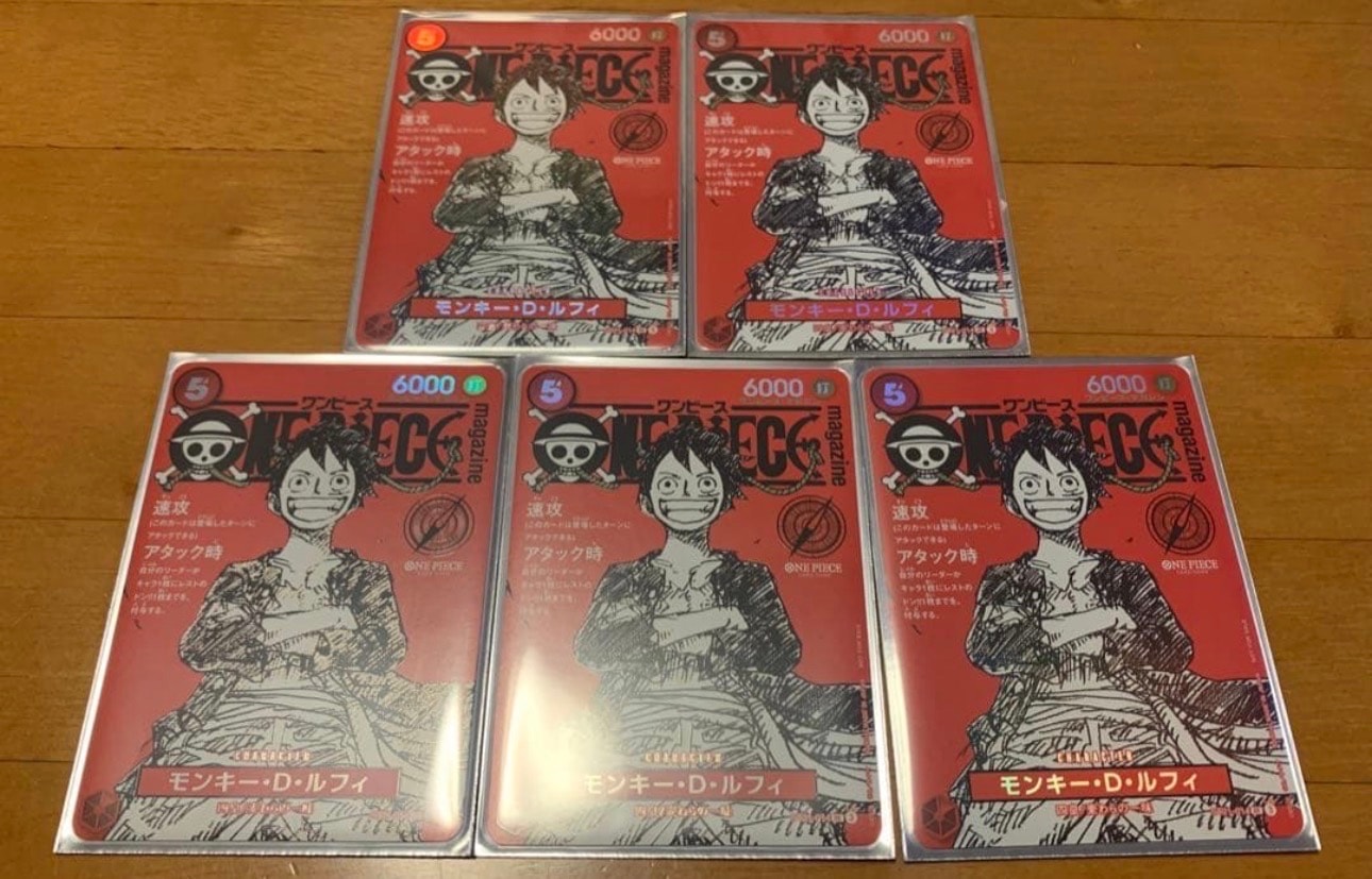 モンキー・D・ルフィ SR [ST21-014](プロモーションカード「ワンピースマガジン 特集 週刊少年ジャンプとワンピース 020」)