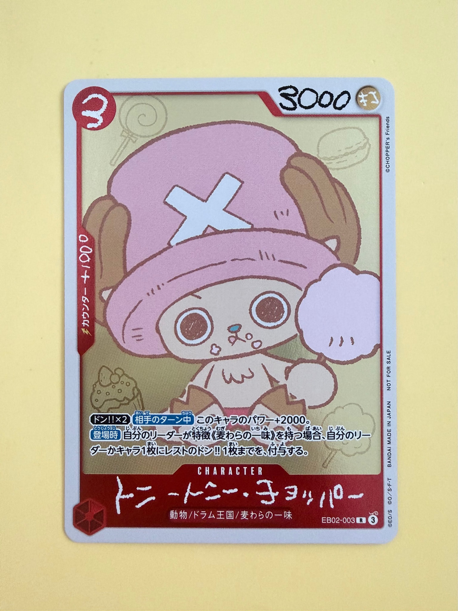 トニートニー・チョッパー R [EB02-003](プロモーションカード「ONE PIECE CHOPPER’s 1 ふろく」)