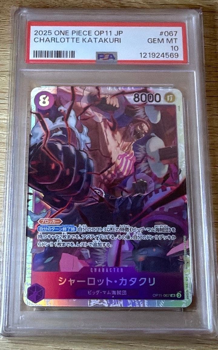 PSA10】シャーロット・カタクリ SR [OP11-067](プロモーションカード