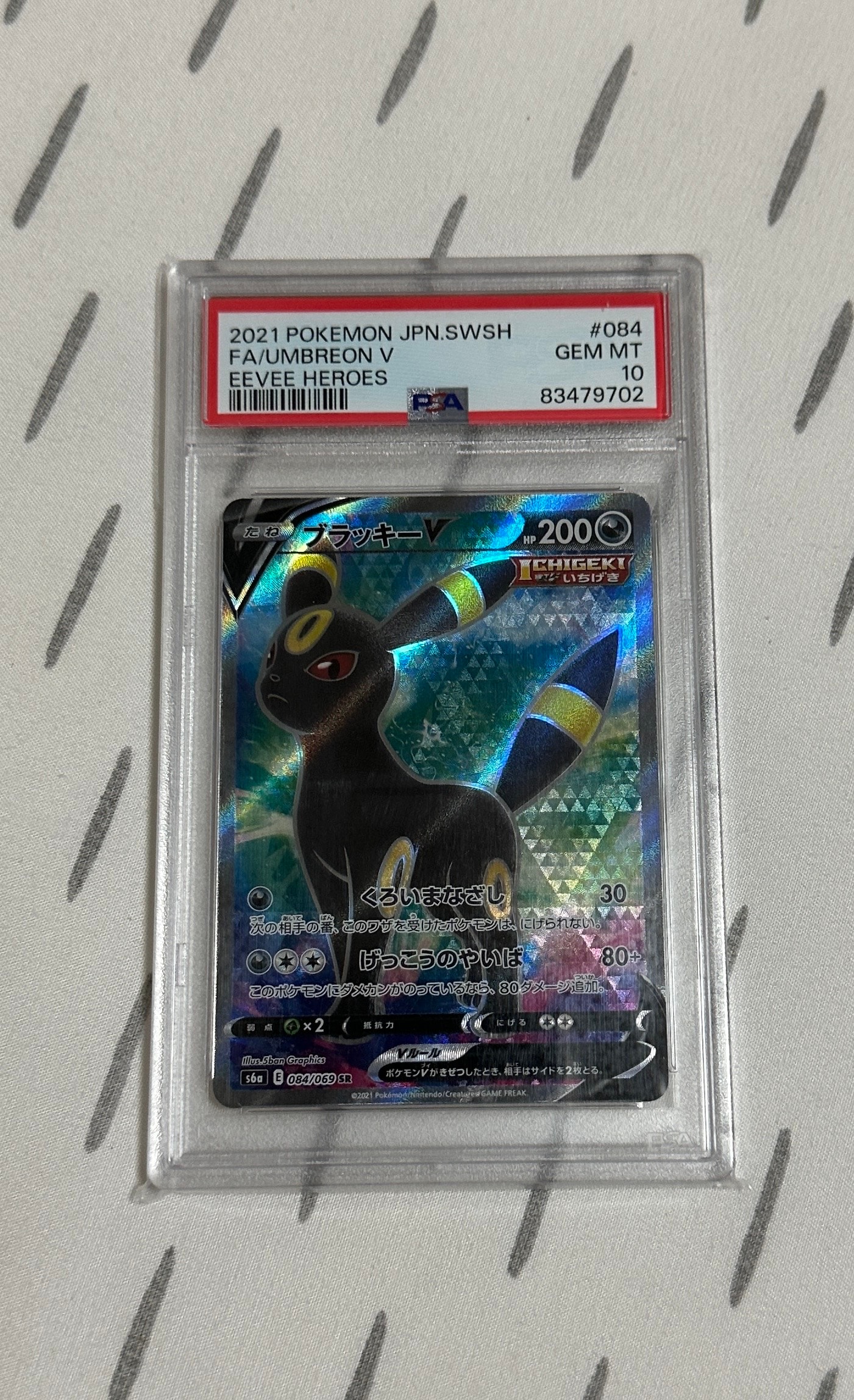 PSA10】ブラッキーV SR[S6a 084/069](強化拡張パック「イーブイ
