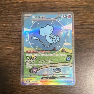ミュウex SAR [SV4a 347/190](ハイクラスパック「シャイニートレジャーex」)