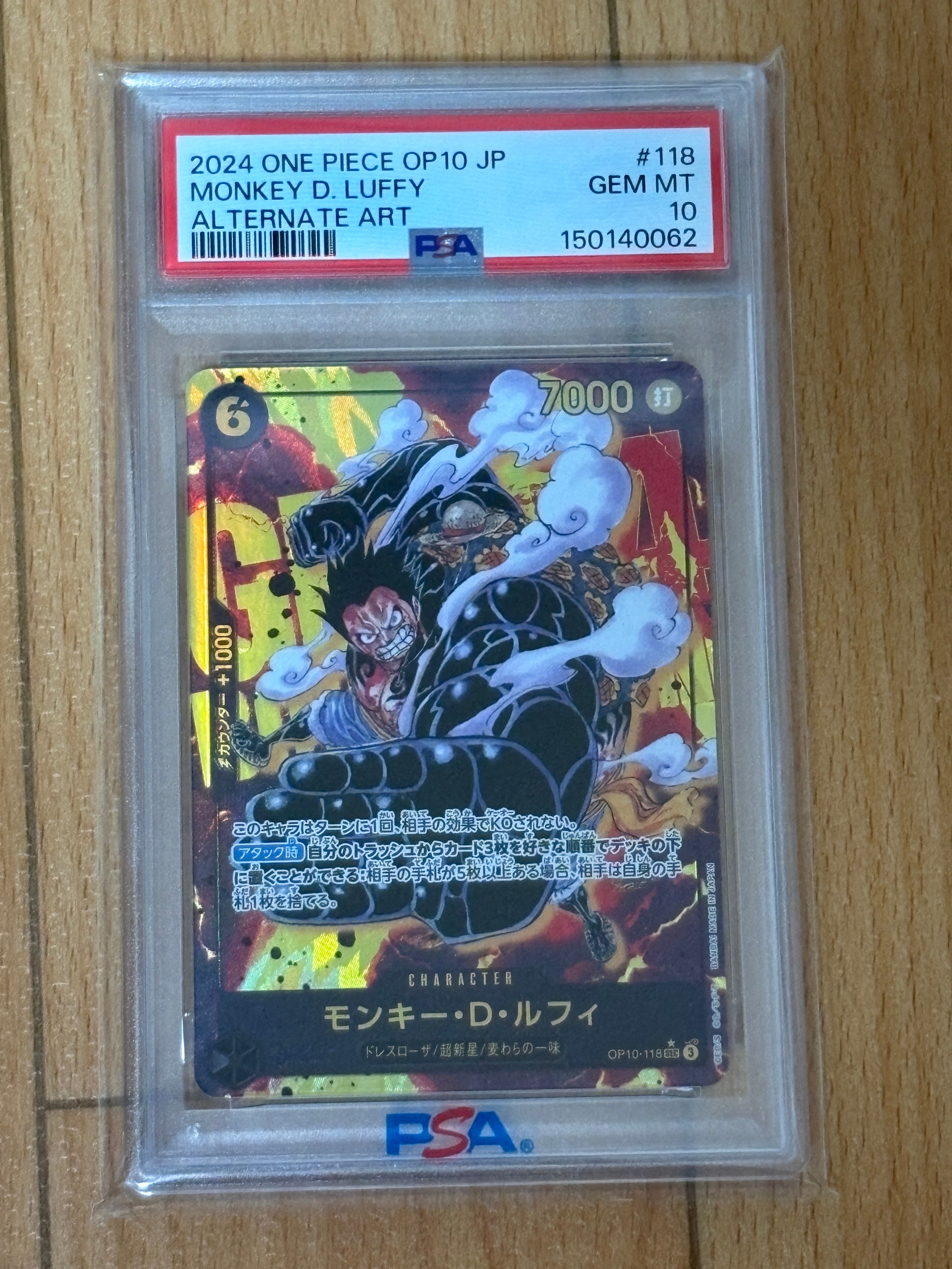 PSA10】モンキー・D・ルフィ SEC-P [OP10-118](ブースターパック「王族