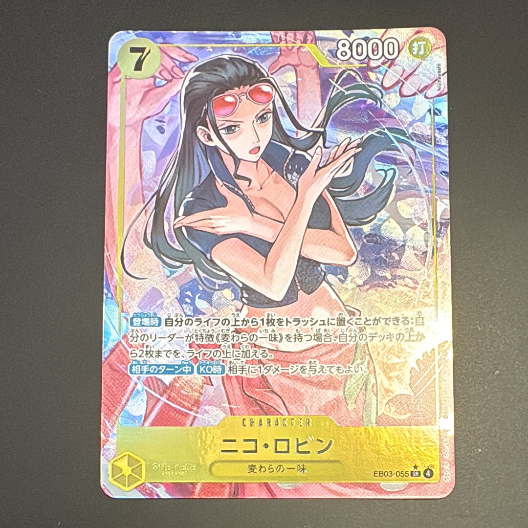 Nico Robin SR-P [EB03-055](Extra Booster "ONE PIECE Heroines edition")