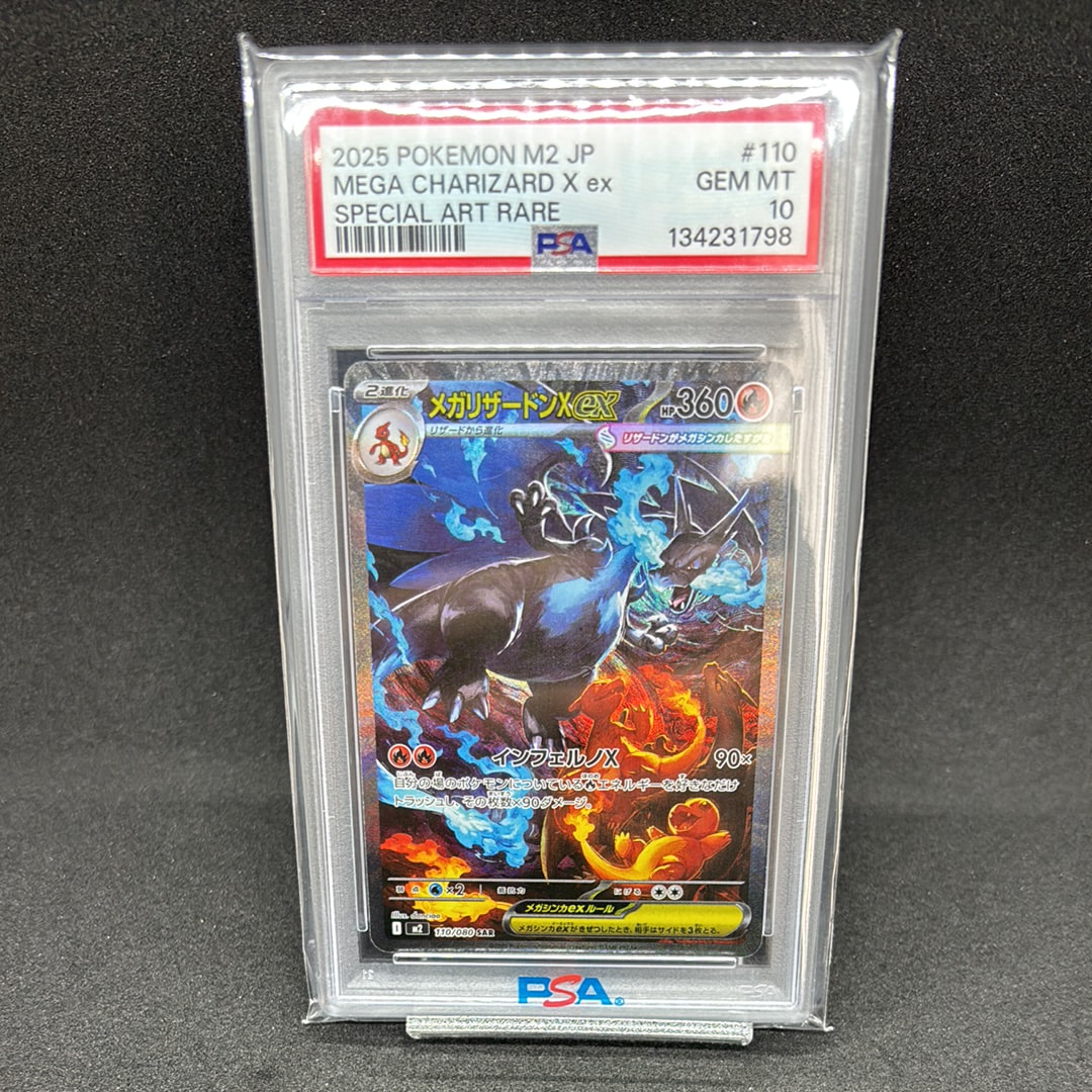 エリカのおもてなし SR[SM9 107/095](拡張パック「タッグボルト」)の