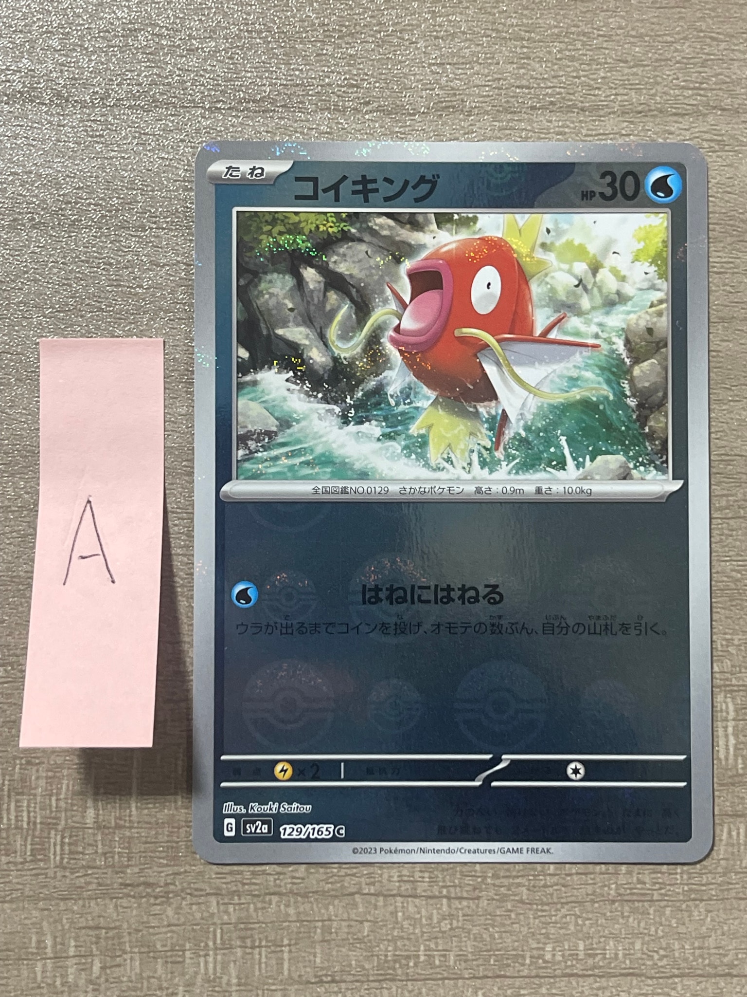 PSA10】リーリエのアブリボン AR [SV9 105/100](拡張パック「バトル