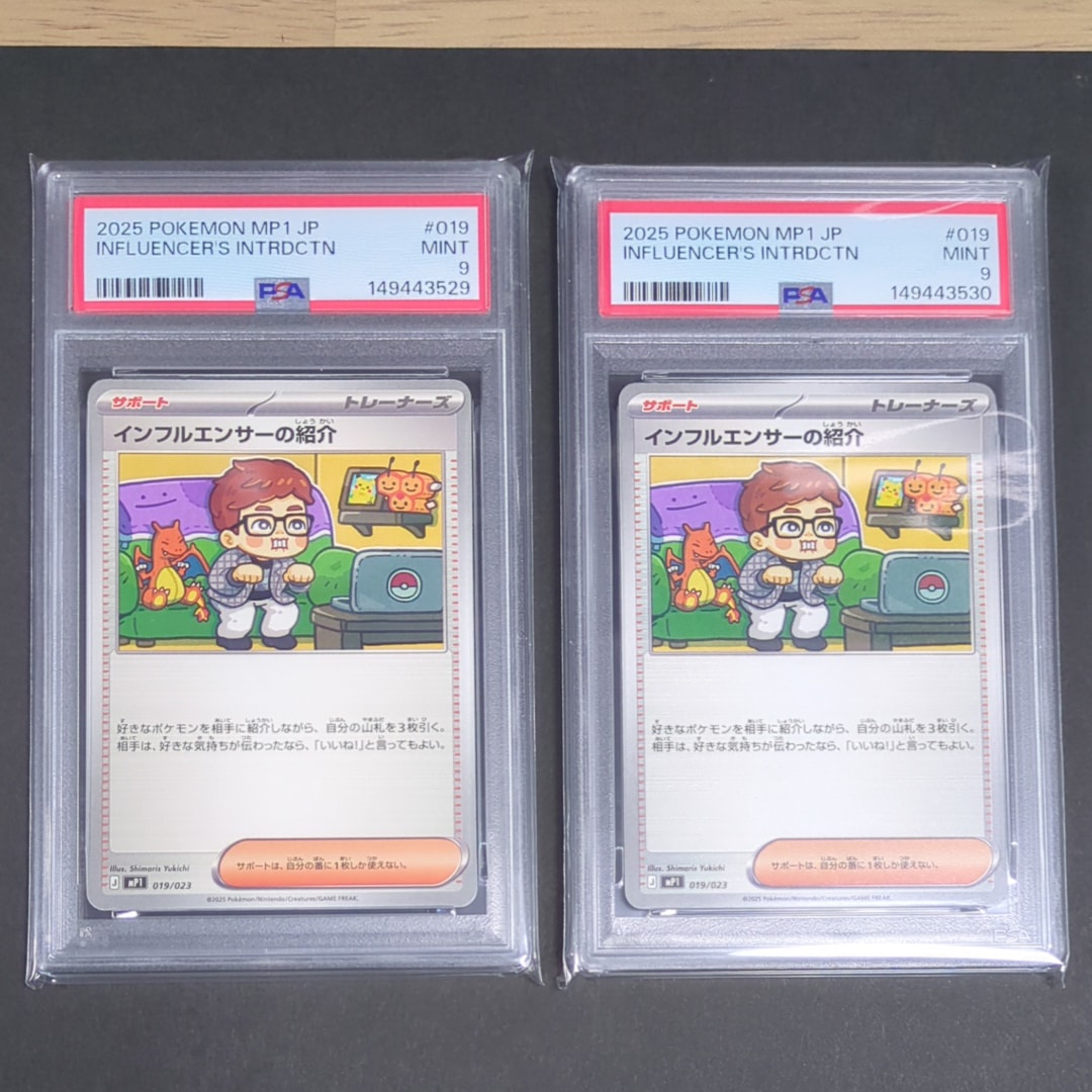 ジラーチ: プロモ[XY-P 235/XY-P](プロモーションカード「XY-P」)の