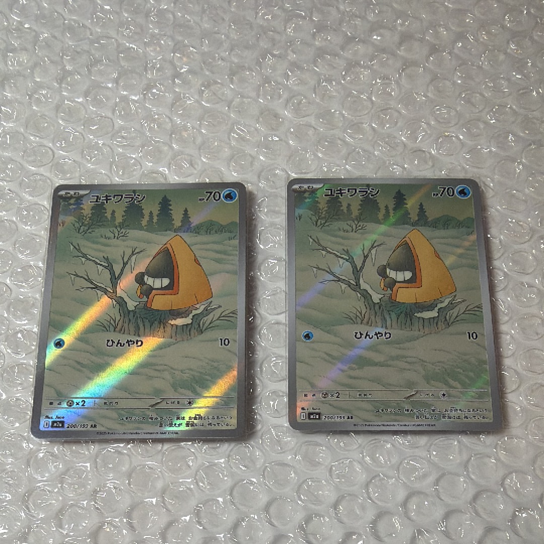 ユキワラシ AR [M2a 200/193](ハイクラスパック「MEGAドリームex」)