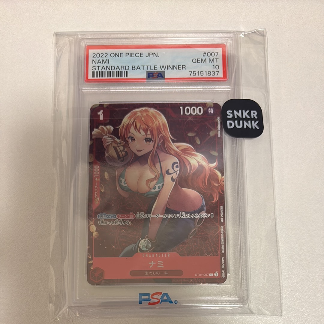 ナミ P [ST01-007]  (スタンダードバトル 優勝記念品)