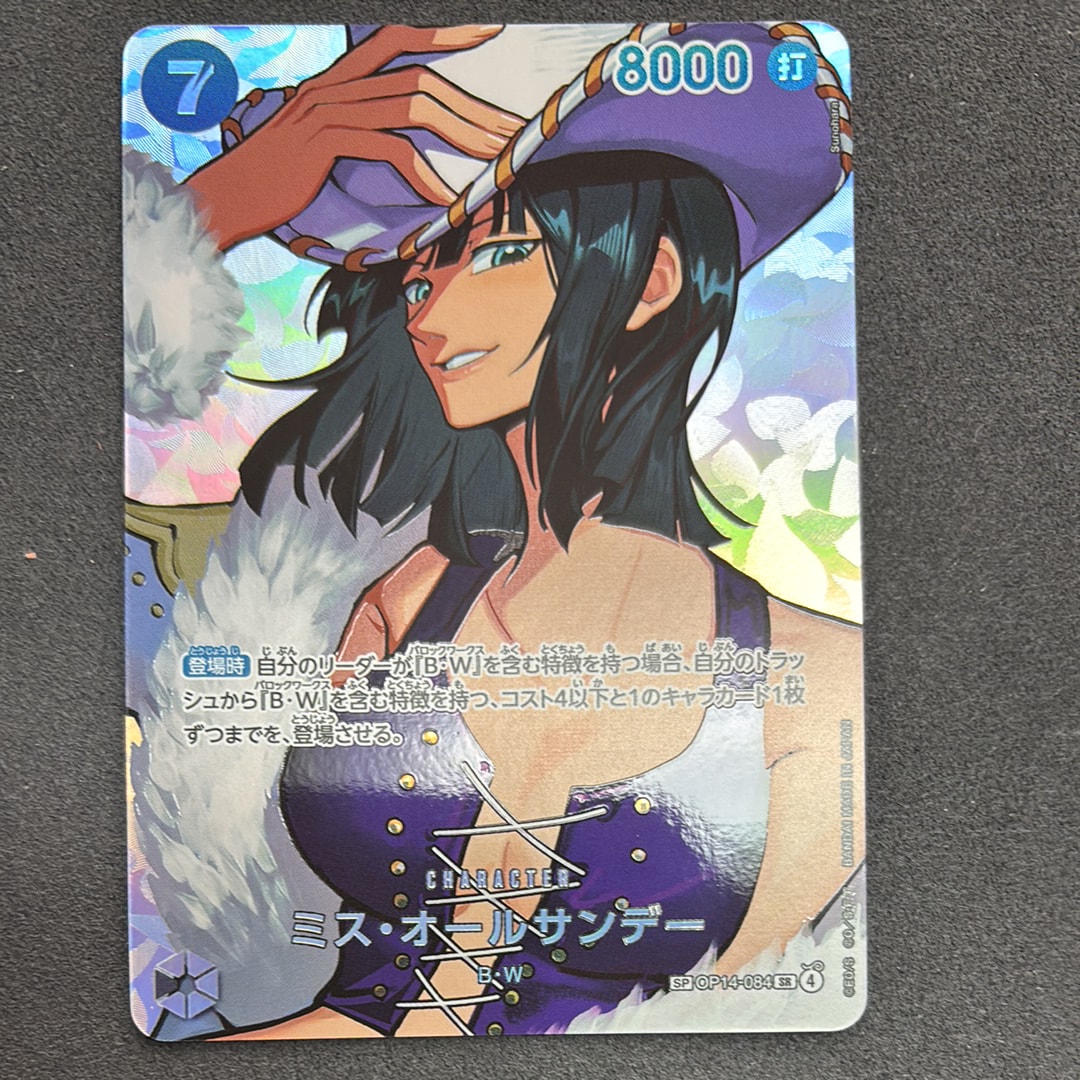 ベン・ベックマン SR : エリア大会 上位記念品 [OP09-009