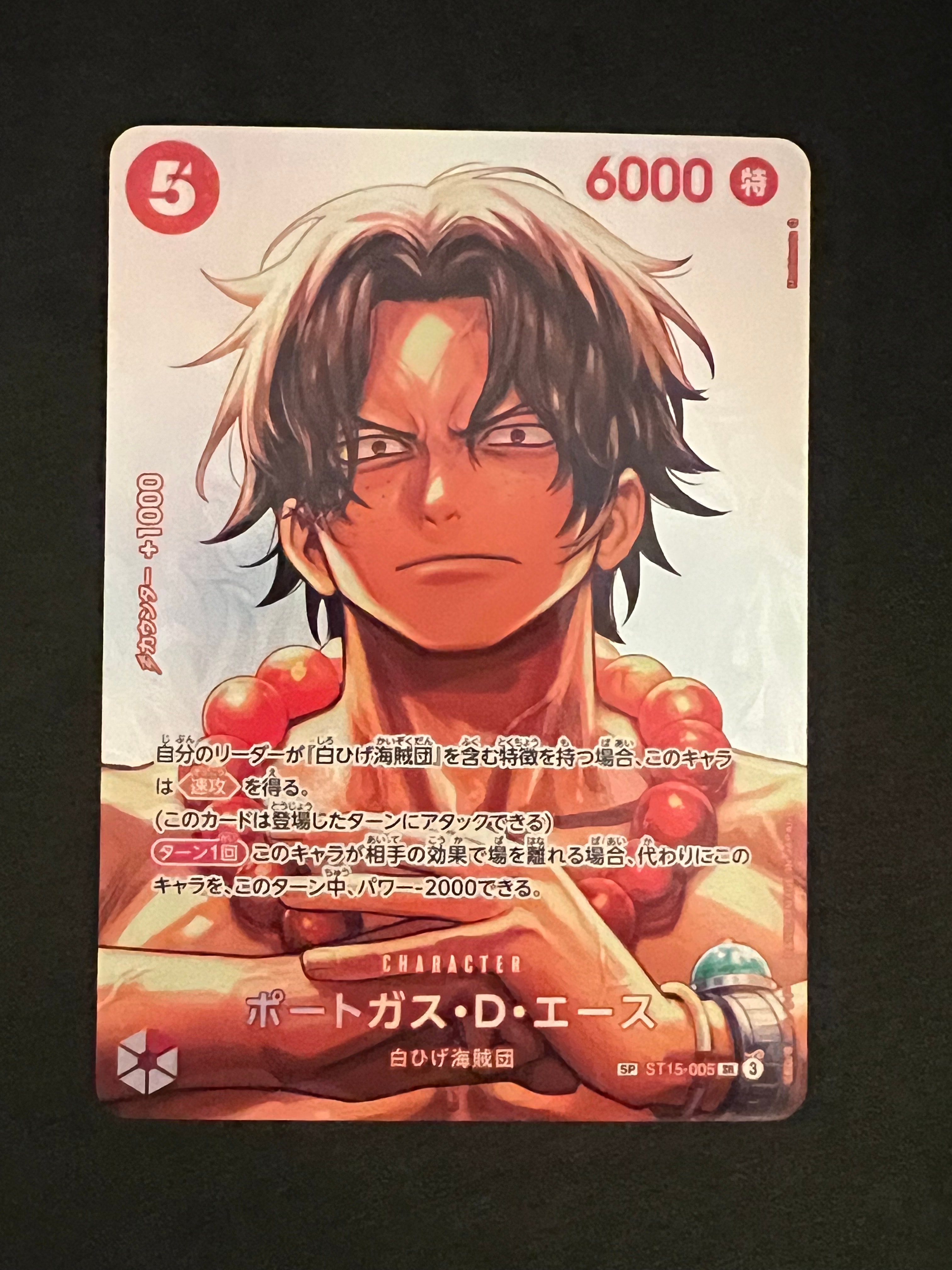 PSA9】ポートガス・D・エース SR [ST15-005](プロモーションカード