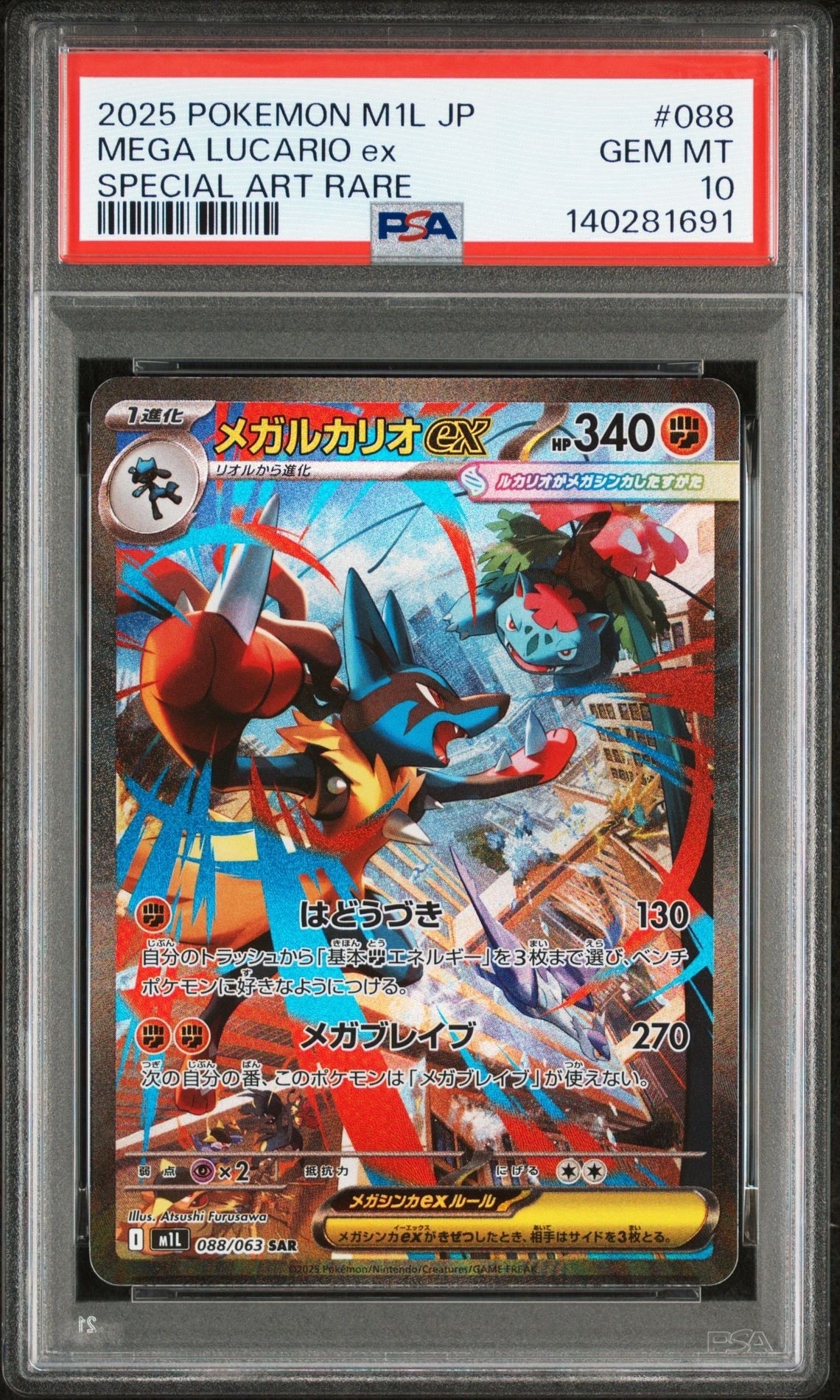 142♢ポケカ　コイキング AR　トリプレットビートAR SV1a 新品！ コイキング AR [トリプレットビート] SV1a 080/073 傷有り ポケモン