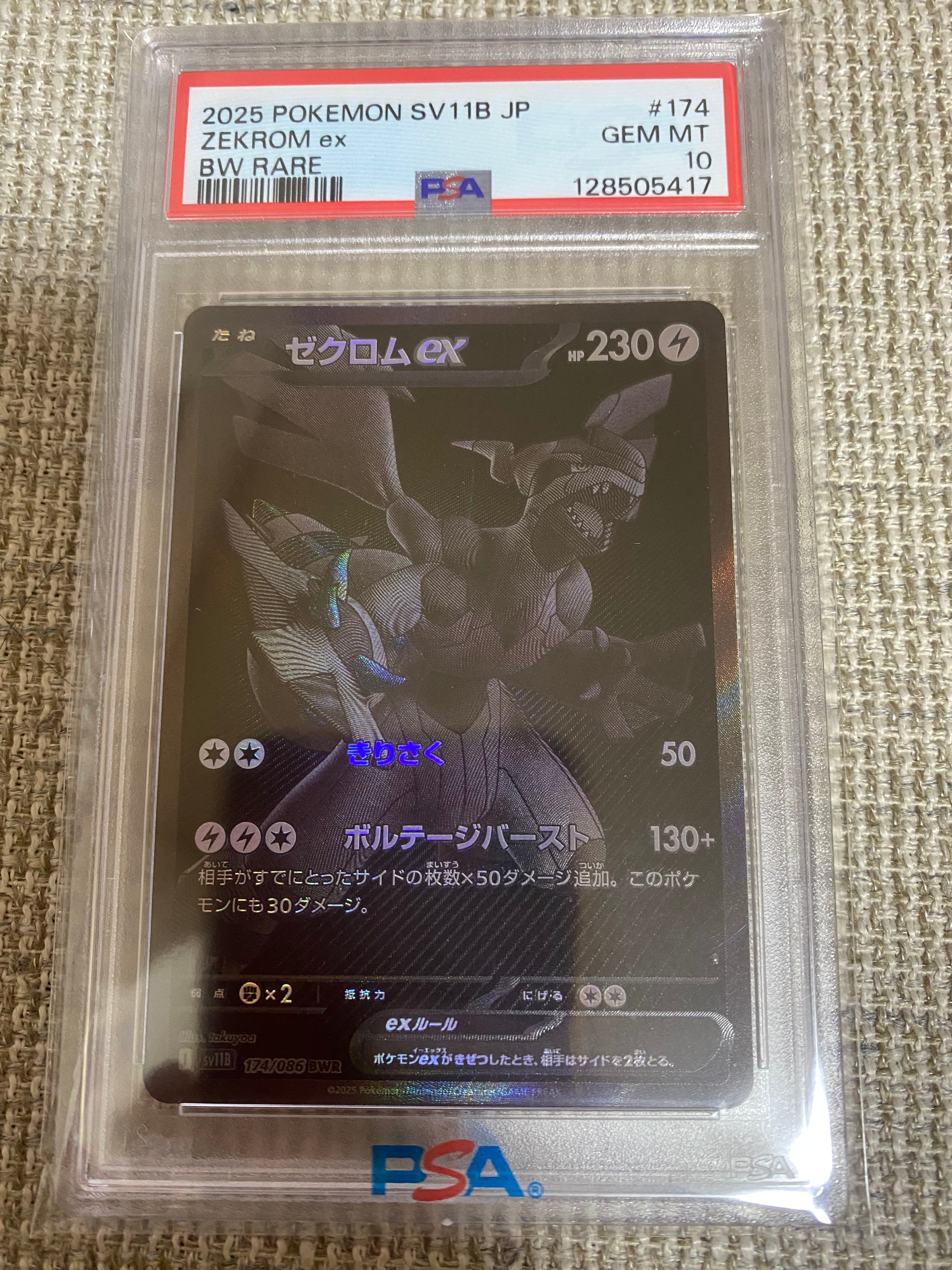 PSA9】ピクシー R: 旧裏 [PMCG2 No.036](拡張パック「ポケモン