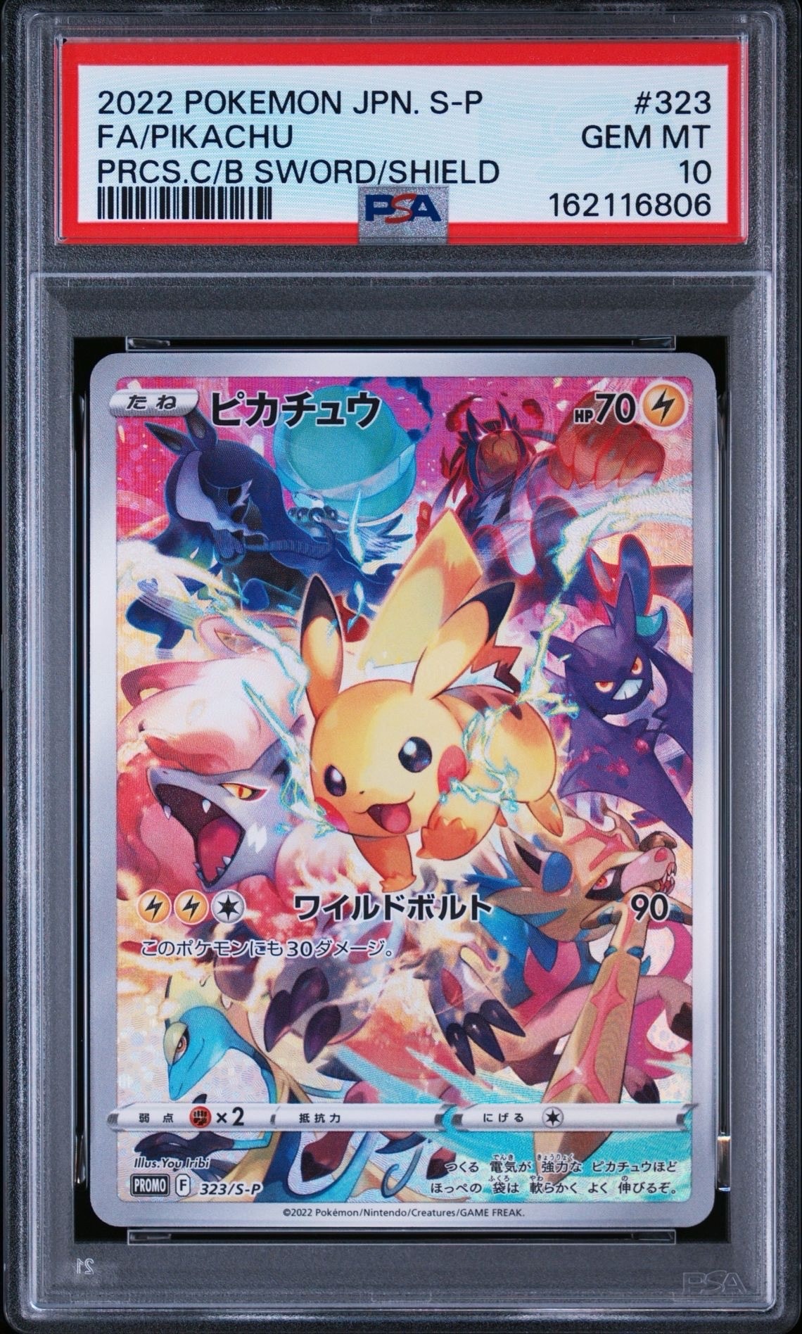 ルギアEX [XY 103/171](ハイクラスパック「THE BEST OF XY」)の新品