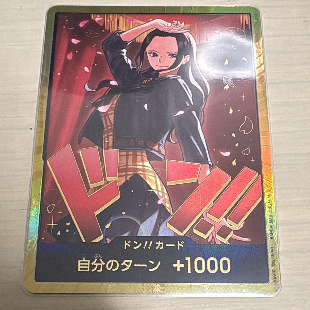 状態B】ドン!!カード : ニコ・ロビン スーパーパラレル (エクストラ