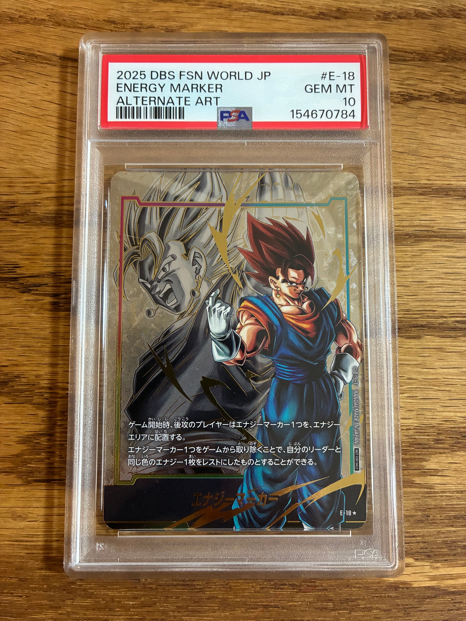 PSA10】エナジーマーカー(ベジット) ☆ [E-18](フュージョンワールド