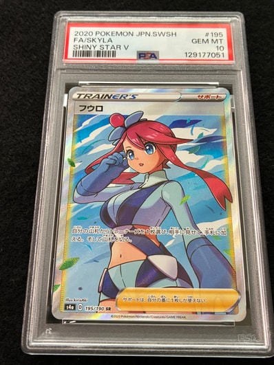 71335579_5 71335579_5
