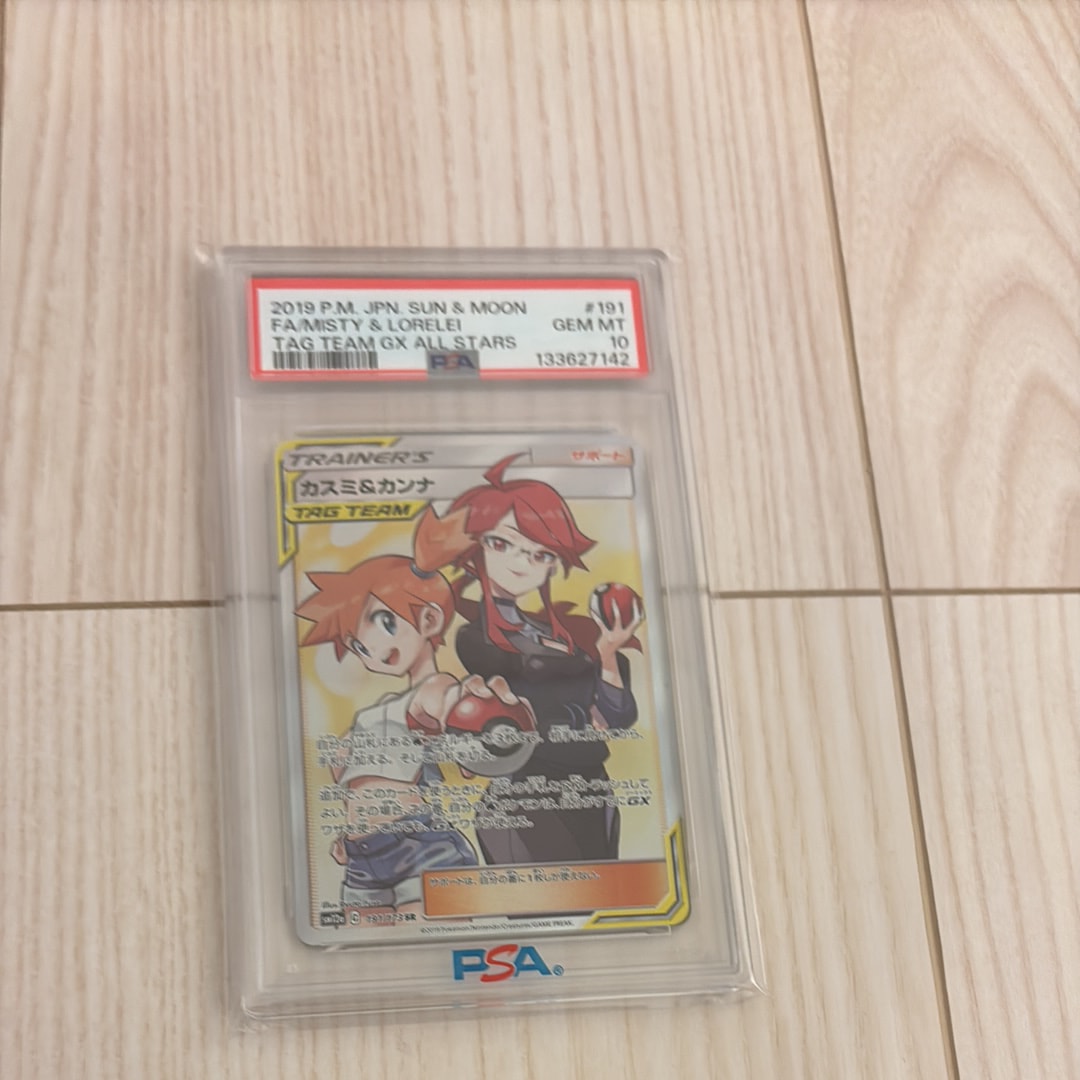 カスミ&カンナ SR[SM12a 191/173](ハイクラスパック「TAG TEAM GX