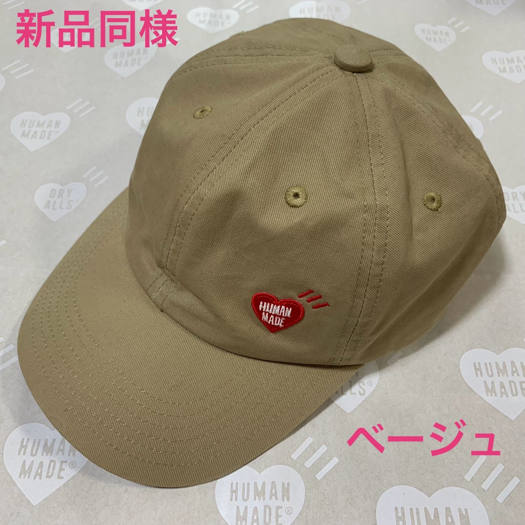 美品 ヒューマンメイド キャップ HUMAN MADE