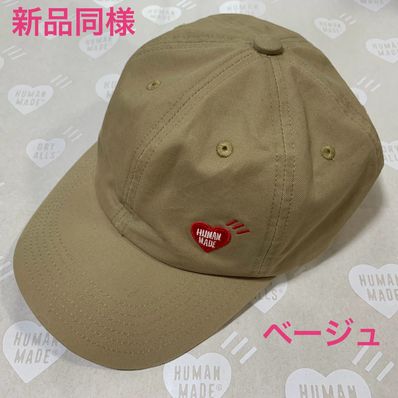 美品 ヒューマンメイド キャップ HUMAN MADE