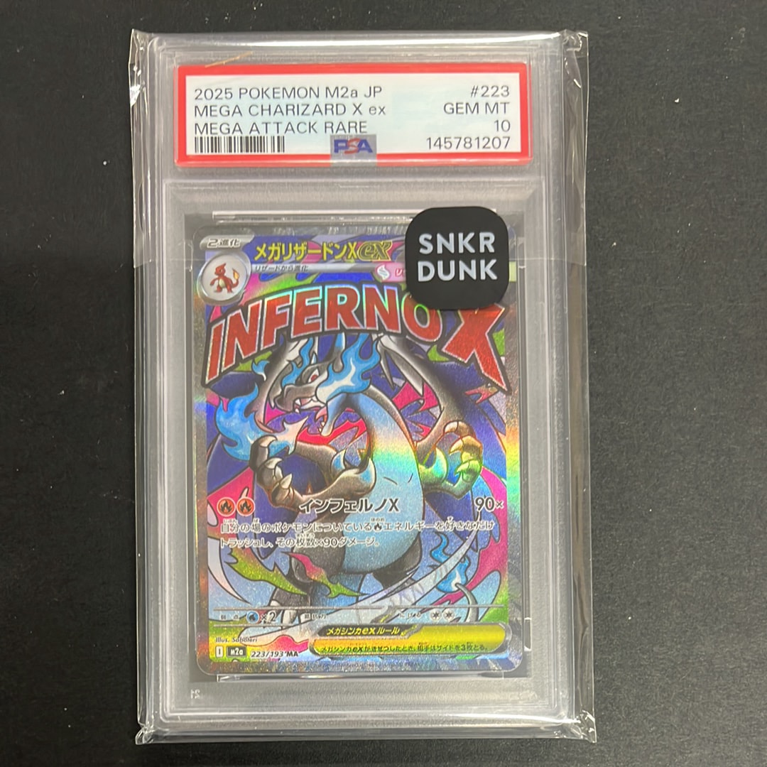 メガリザードンXex MA [M2a 223/193](ハイクラスパック「MEGAドリームex」)