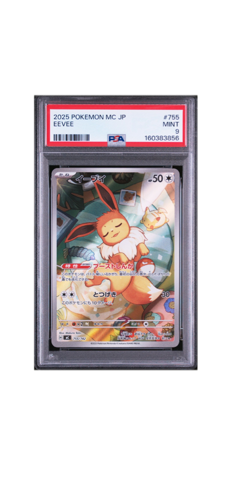 PSA10】ギラティナ R [SM10a 016/054](強化拡張パック「ジージーエンド