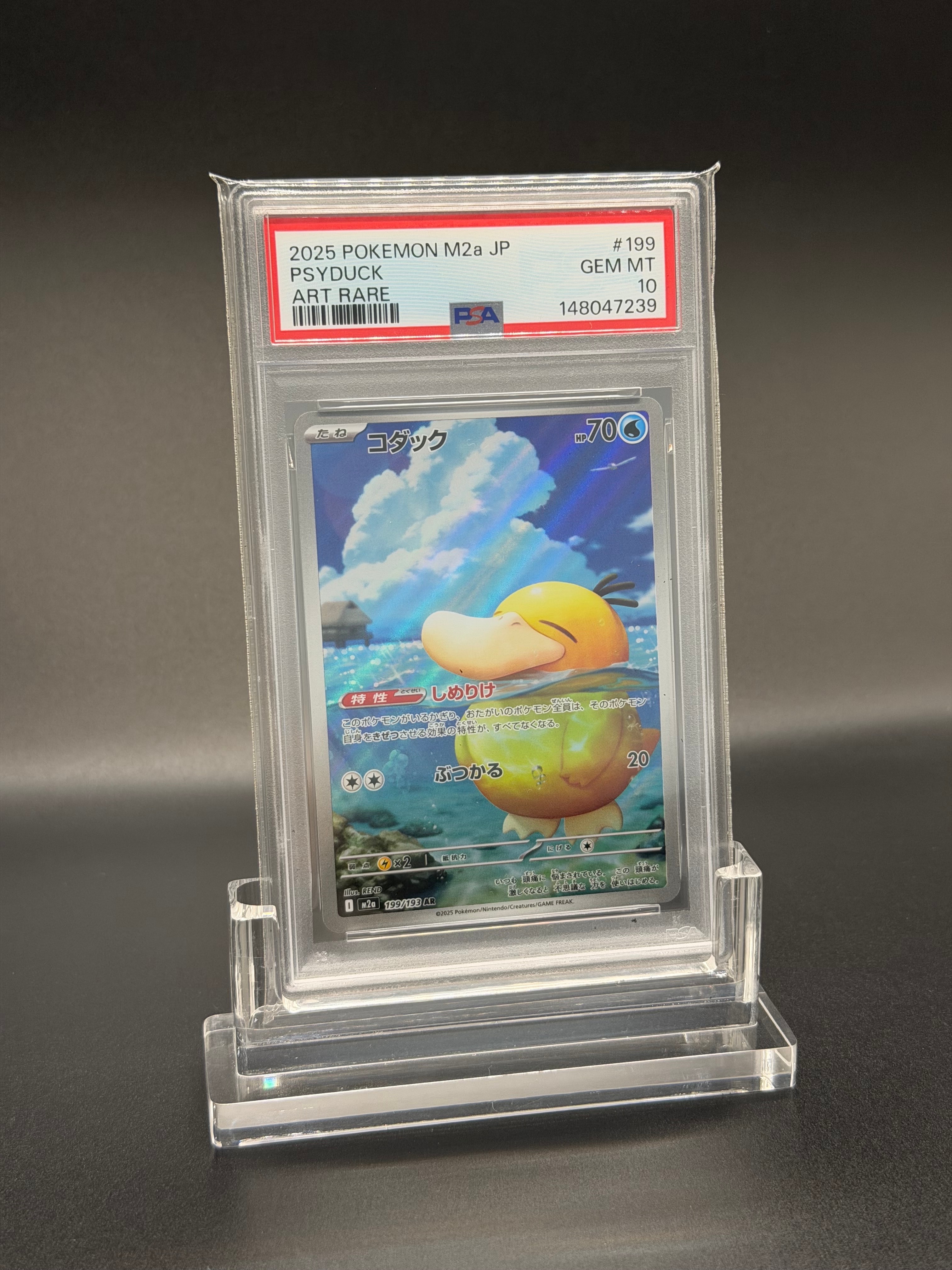MカメックスEX RR :1ED [XY1 015/060]【】(拡張パック「コレクションY