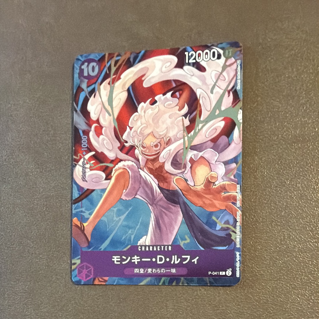 PSA9】モンキー・D・ルフィ P [P-041](スタートデッキ「紫 モンキー・D