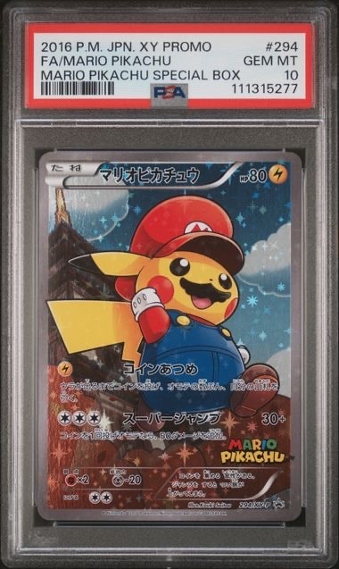 マリオピカチュウ: プロモ[XY-P 294/XY-P](プロモーションカード「XY-P」)