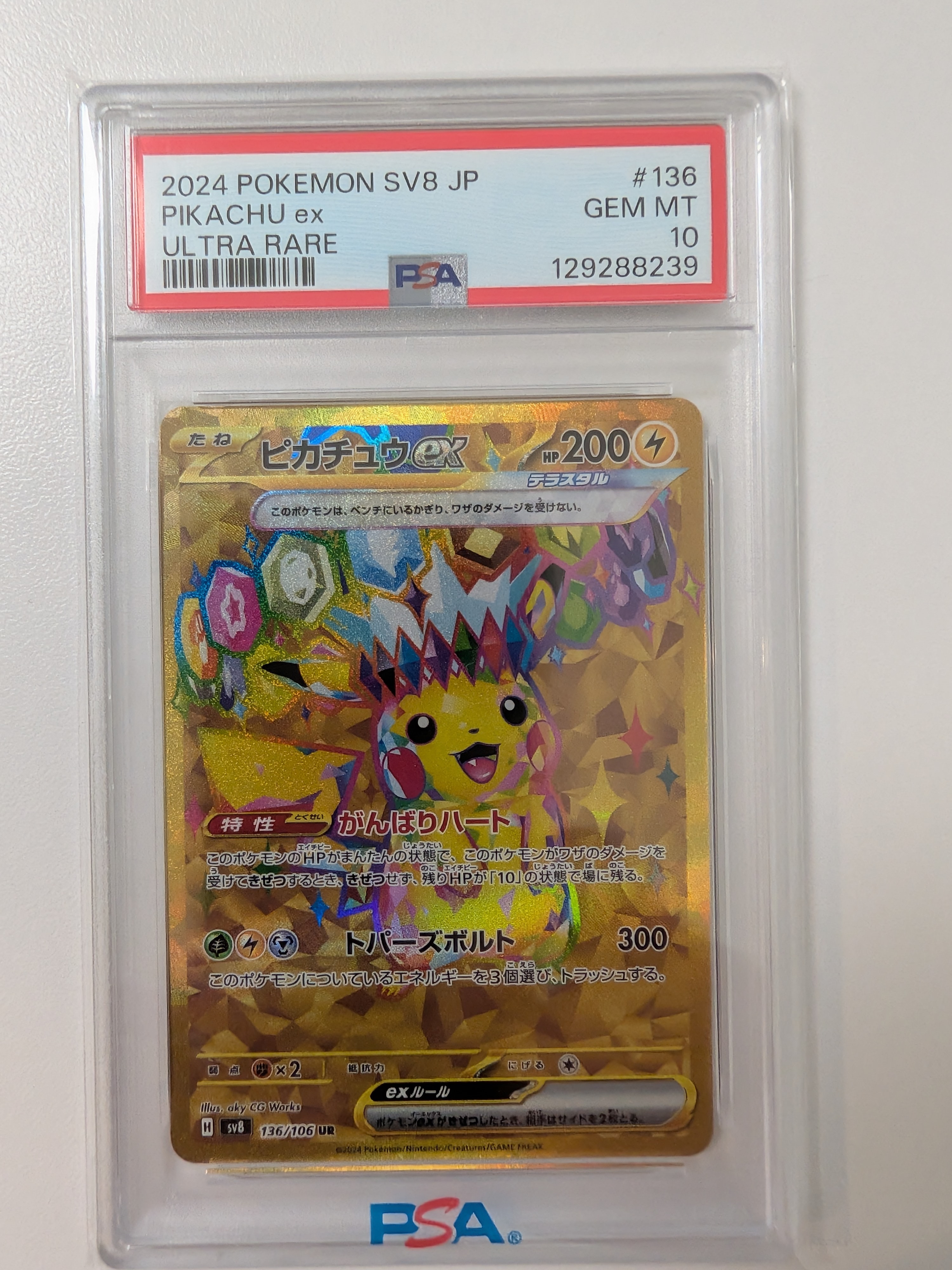 ジラーチ U :1ED [CP3 015/032](コンセプトパック「ポケキュン