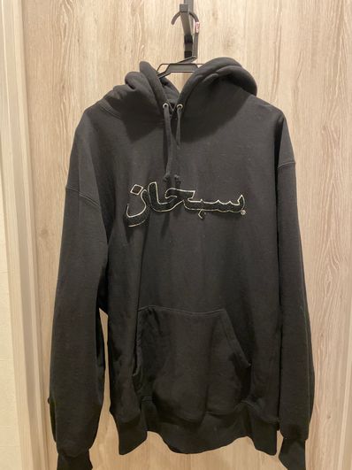 Supreme Arabic Logo Hooded Sweatshirt "Black"
