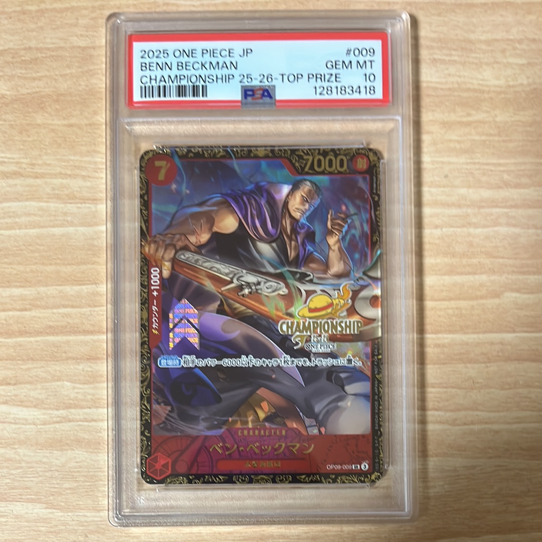 PSA10】ベン・ベックマン SR : エリア大会 上位記念品 [OP09-009
