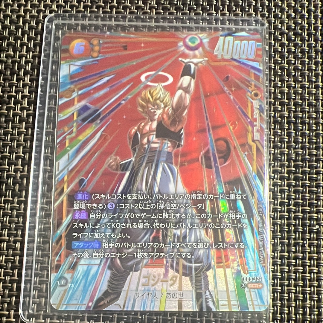 PSA10】ゴジータ SCR☆ [FB09-122](ブースターパック「デュアル